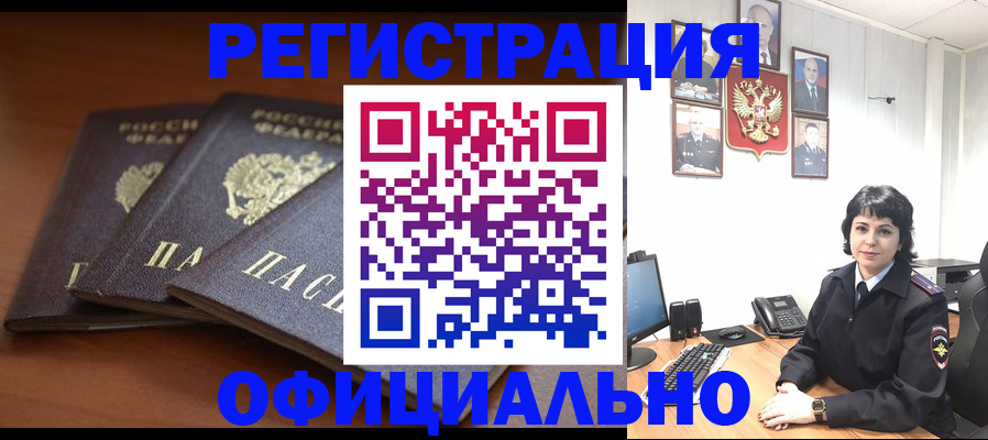 регистрация для школы в Ессентуках