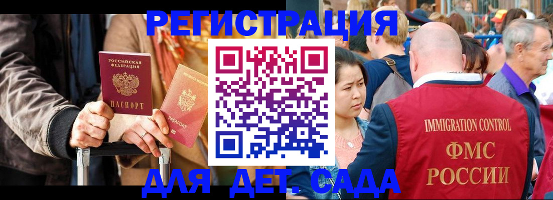 форма 3 в Ессентуках